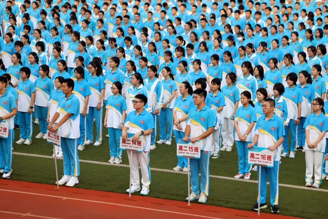 郑州市第四中学
