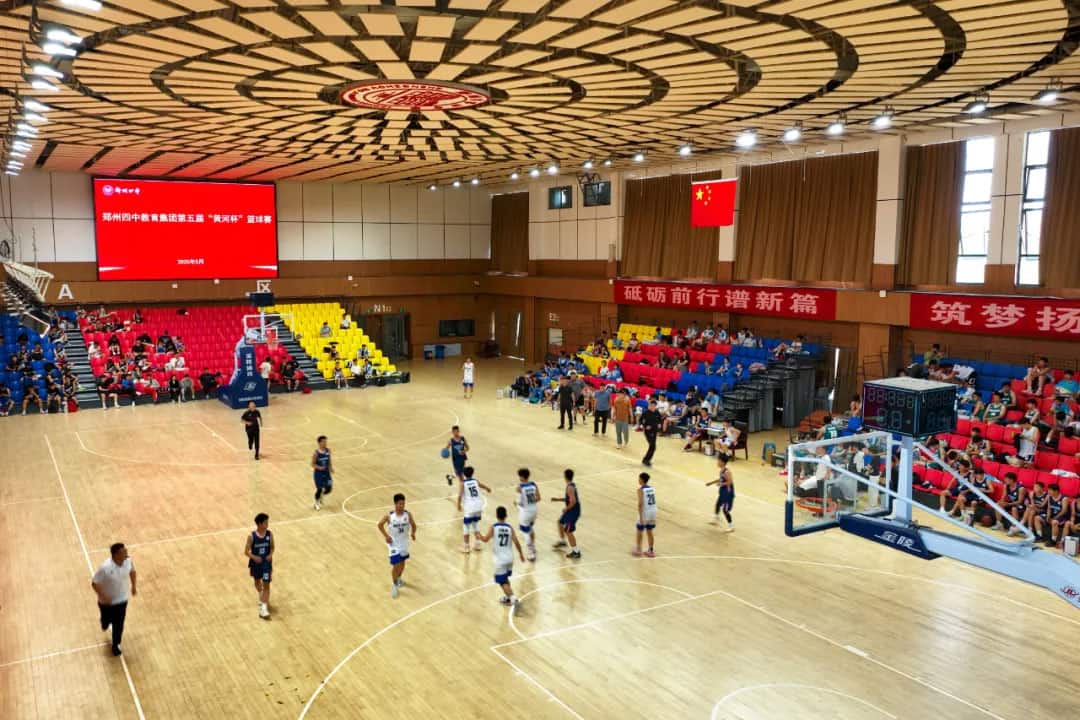 郑州市第四中学