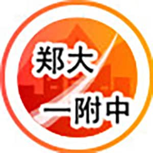 郑大一附中