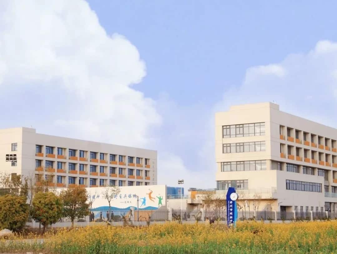 郑州市明新中学