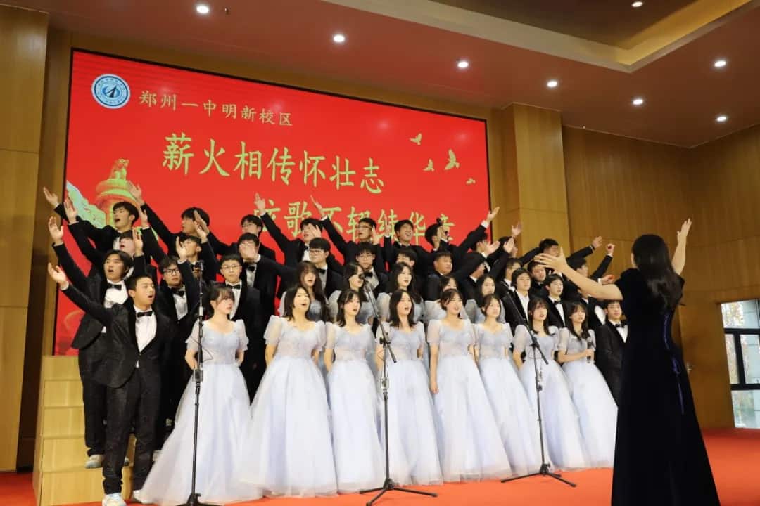 郑州市明新中学