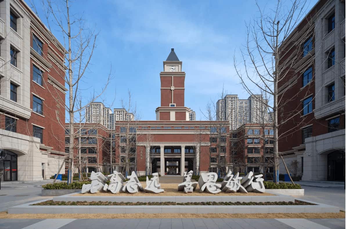郑州高新技术产业开发区第二实验中学