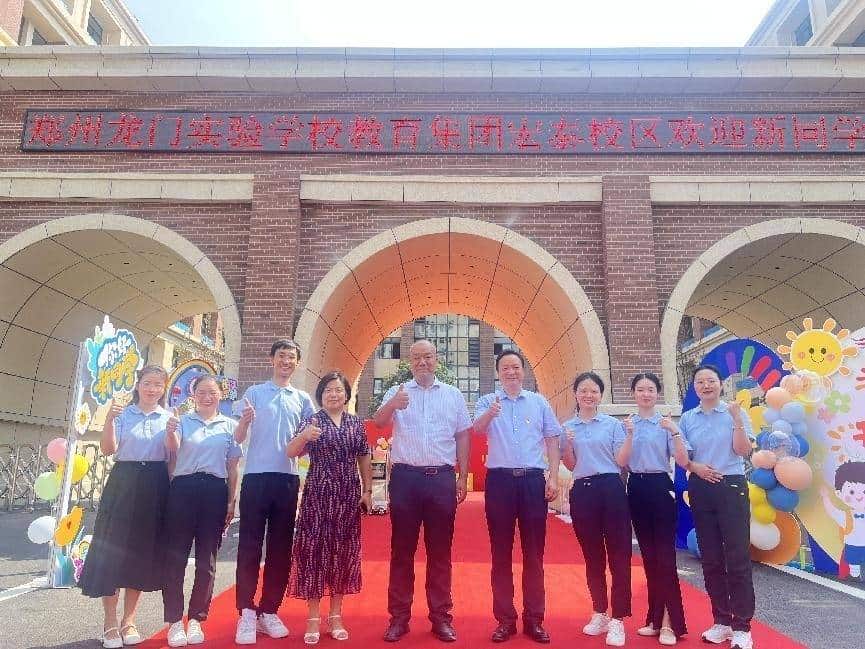 郑州宏泰实验学校