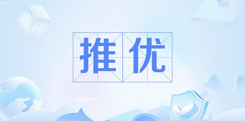 2025年伊河路小学外语推荐生实施方案推
