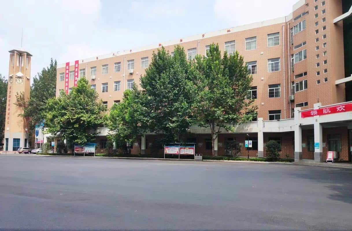 中原领航实验学校