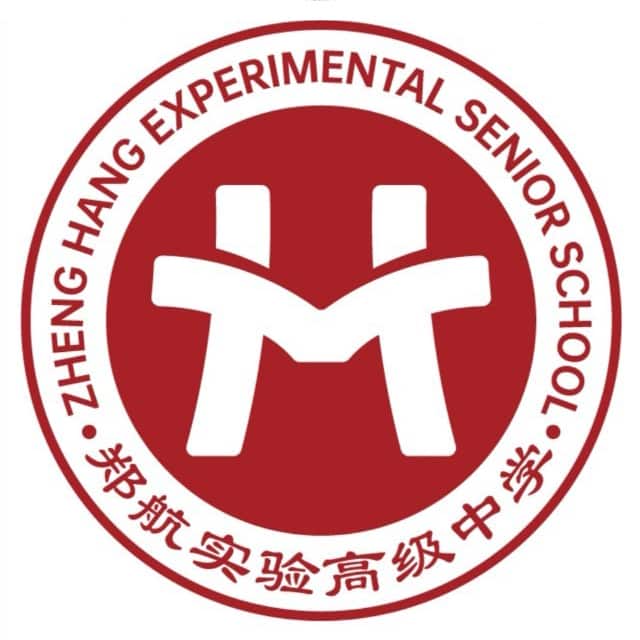郑航实验中学