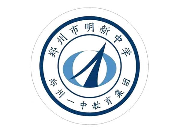 明新中学