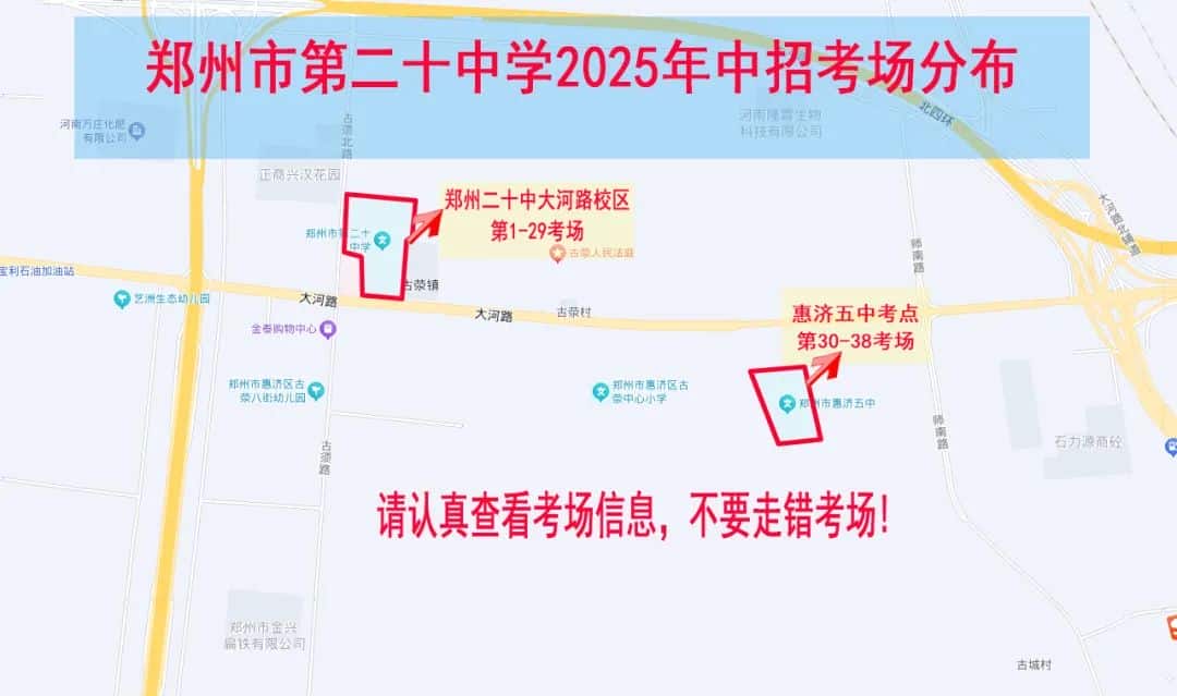 考场信息.jpg