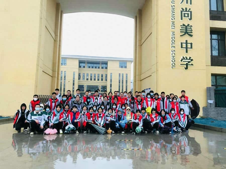 郑州尚美中学2025年美术培训