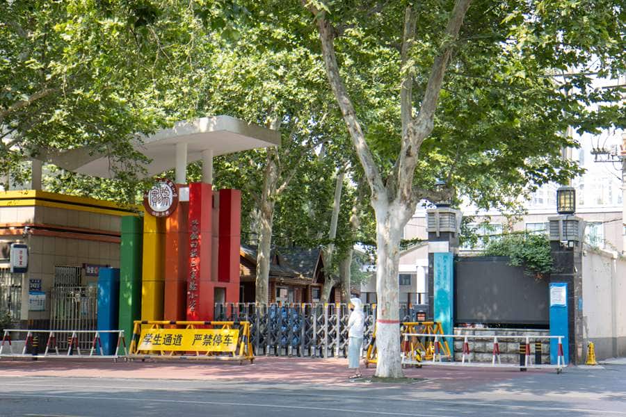 郑州市管城回族区实验小学