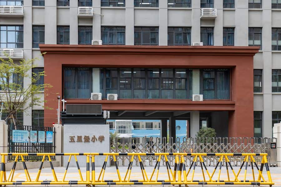 郑州市管城回族区五里堡小学