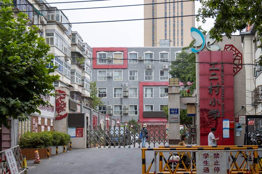 管城回族区工人第二新村小学