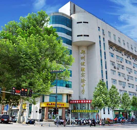 2025年郑州优胜实验中学原新