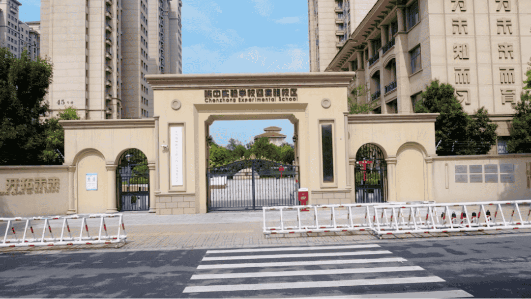 郑州陈中实验学校2025级七年
