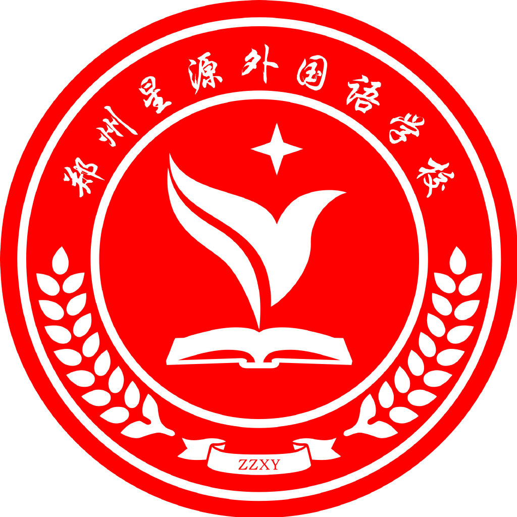星源外国语