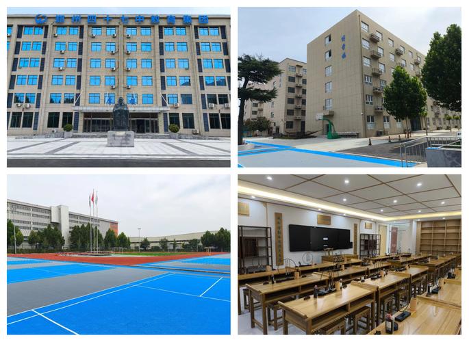 郑州市思齐实验中学