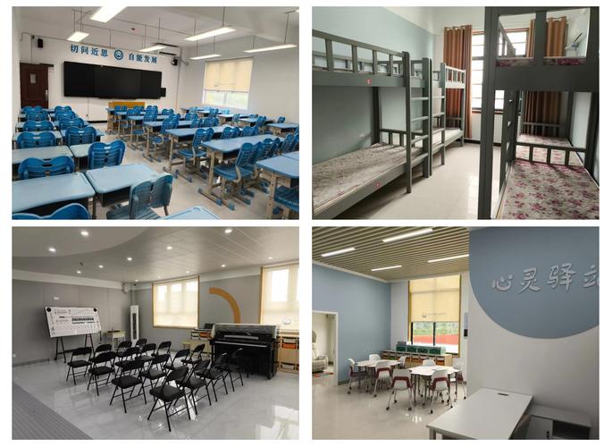 郑州市思齐实验中学