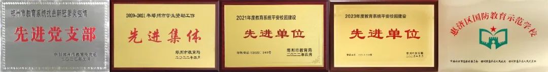 郑州四禾美术学校