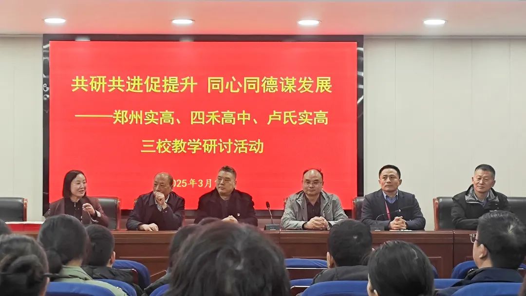 郑州四禾美术学校
