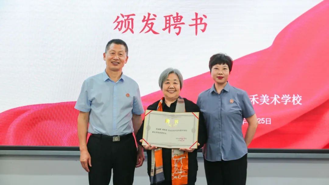 郑州四禾美术学校