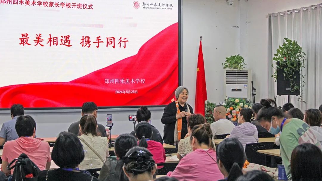 郑州四禾美术学校