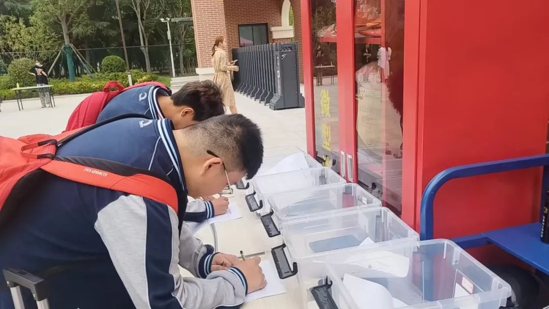 郑西实验高级中学