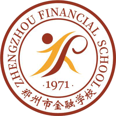 郑州市金融学校