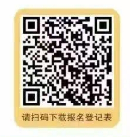 郑州市第五十七中学