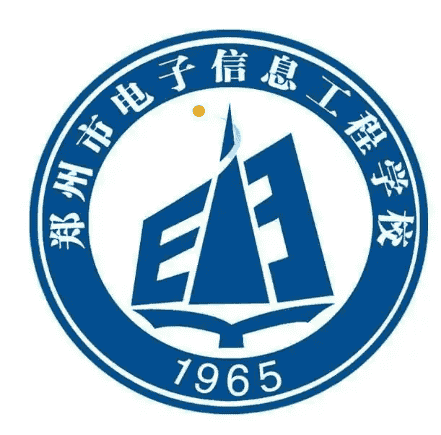 电子信息工程学校