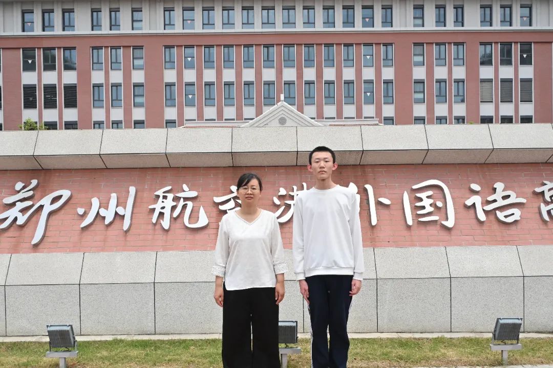 航空港外国语高级中学