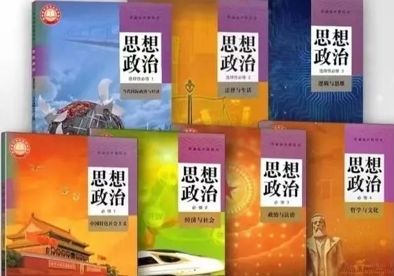 政治1.jpg