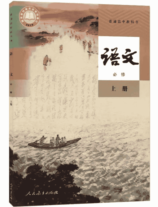 郑州十一中