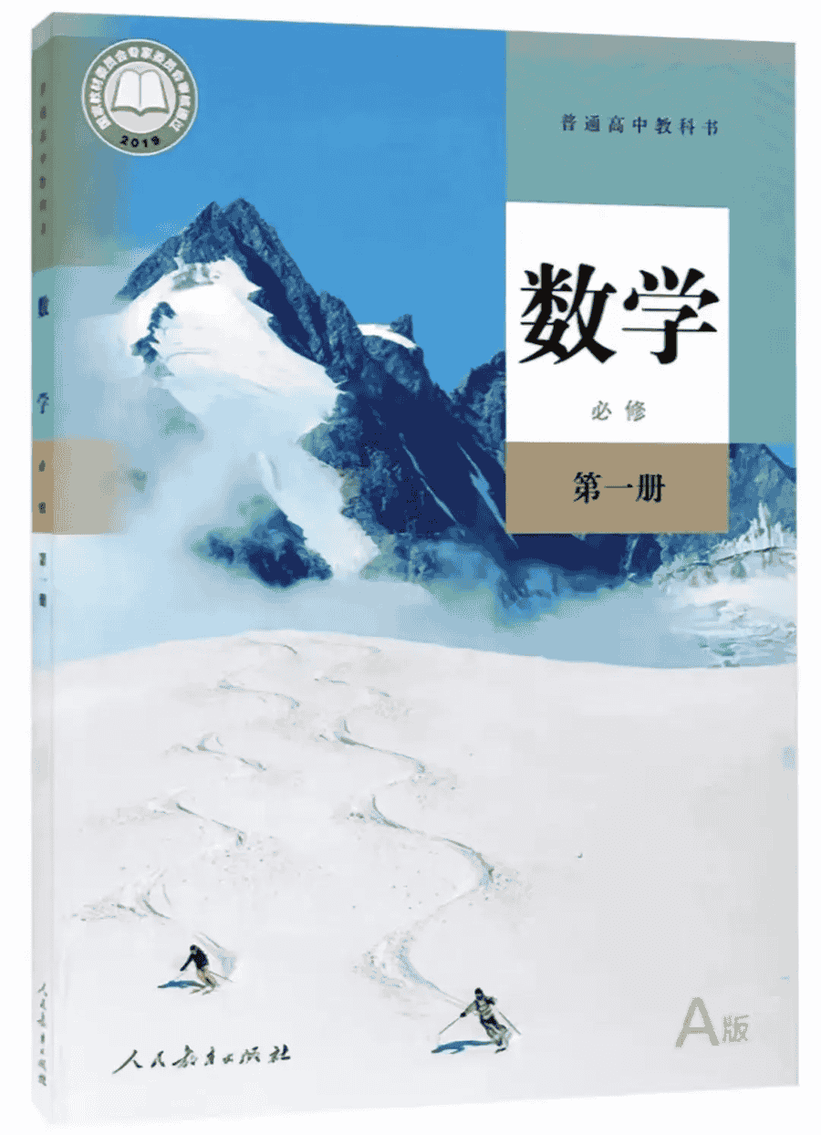 郑州十一中