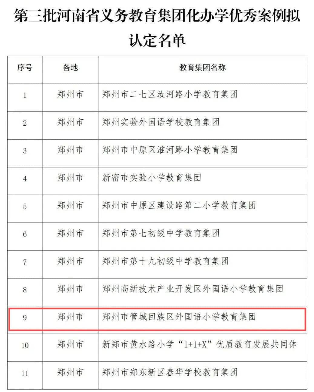 640-(14).jpg